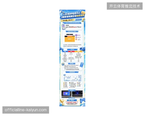2026年夏季赛事票务市场将全面引入隐私计算以清退未经授权的二级票务平台