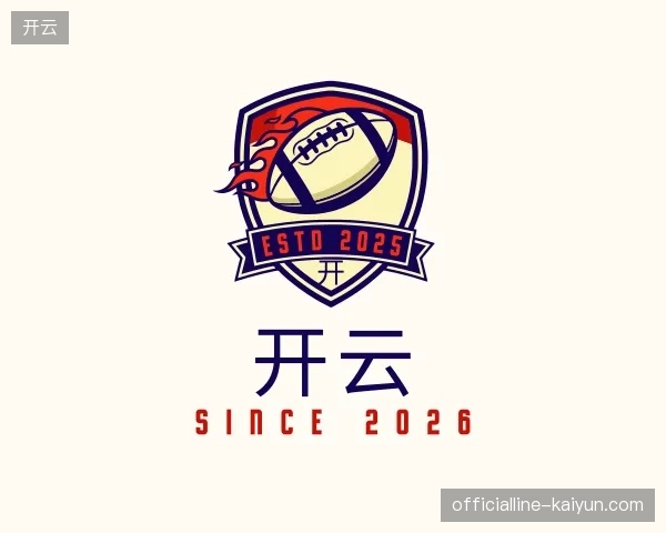 认识开云官方网站